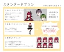Vtuberイラストからモデリングまで制作します 2体限定特価！早期納品ご相談ください！ イメージ2