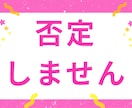 何でもOK◎チャットでご相談に乗ります 【チャット4往復】チャットで何でもご相談に乗ります イメージ3