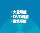 動画をBlu-ray化(ブルーレイ化)します mp4などを、Blu-rayディスクに！送料込み！ イメージ2