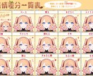商用利用込み☆1枚絵･アイコン等お描きします 配信用/グッズ/ゲームなど！目を惹くイラストに仕上げます！ イメージ7