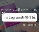 不動産集客用Instagram画像作ります 不動産の魅力、もっと伝わる集客に繋がる投稿デザイン作ります イメージ1