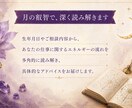 仕事読解｜現在のお仕事の流れを読み解きます 今のお仕事の流れを誠実に読み解きます。 イメージ2