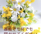 話したい✨聞いて欲しい✨何でもお聞きします 気軽にお話しましょう♪あなたの心に寄り添います。 イメージ1