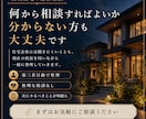 間取り・予算・会社選びの悩みを整理しますます 元注文住宅営業が納得できる家づくりをお手伝いします イメージ4
