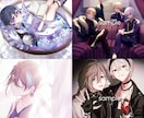 キラキラな一枚絵描きます 雰囲気重視のイラストをお求めの方へ イメージ5