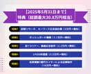 年運用2億×運用歴15年Google広告運用します 新規Google広告の方限定：最大18万円分の広告クーポン イメージ10