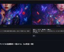 画像一括評価自動化！AIノーコードツール納品します 画像選別をAIで一括評価・自動化！ノーコードで即導入！ イメージ2