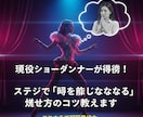 メンタル・体調管理に特化します 夜の仕事・ダンサーの体調管理と人間関係の相談に乗ります イメージ1