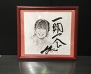 水墨画風の似顔絵描きます 純和風な似顔絵になりアイコンなどにも最適！ イメージ3