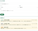 訪問介護・訪問看護向け記録管理システムを開発します 手書き記録・FAX・Excelから完全脱却できます イメージ6
