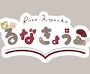 ゆるーいネームロゴを制作します アイコンやヘッダー、サムネやグッズに！ イメージ9