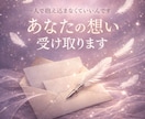 私の事は？この先は？彼の本当の気持ち占います 鑑定歴10年、霊視と四柱推命で二人の未来を導きます イメージ3