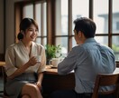 あなたの悩みに寄り添う人生相談や愚痴をお聴きします 寄り添う心であなたをサポートします イメージ2