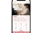 教室・スクール向け｜Webアプリ×HP一元化します アプリの機能を持たせたHP作ります！ イメージ2