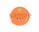 ほっこり優しいタッチの食べ物イラスト描きます SNSアイコンなどにピッタリ！¥2000〜¥1000値下げ中 イメージ4