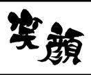 恋愛相談等人間関係のサポートなど解決します 自分自身。そして誰かの笑顔を創りたい増やしたい方へ。 イメージ1