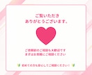 手作業で継続運用！ターゲットに届くいいね代行します 継続的な運用で、狙った層へ丁寧にアプローチします イメージ10