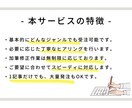 SEO対策◎！読みやすく伝わる記事を執筆します 【5/31までの特別価格】1文字＝1円で対応いたします！ イメージ3