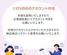 歴20年×STUDIO｜サロンの魅力予約へ繋げます 【今だけの限定価格】丁寧な対話と洗練デザインで空気感を再現。 イメージ7