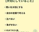 小中学生の国語力を、マンツーマンで土台から整えます 国語力を土台から、読解・記述・作文・帰国子女にも対応します。 イメージ8