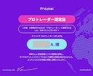 完全審査制／私が専業になれた方法教えます fintokeiは2週間でクリア。理論や手法とか必要なし。 イメージ2