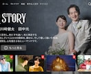 NETFLIX風プロフィールムービーを制作します まるで映画！感動のNETFLIX風映像 イメージ1