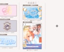デザイン・イラスト【商用利用】全て制作します 衣装デザイン、ロゴ、サムネ、イラストなど幅広く制作いたします イメージ3