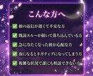 眠れない夜の彼の本音、男性目線で読み解きます 既読スルー・返信が遅い彼の本音を男性目線で鑑定します イメージ3