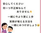 お子様の発達の悩み一緒に解決策を考えます 頑張ってるあなただけのマンツーマン60分☆チャットで安心相談 イメージ6