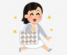 オタクの愚痴なんでも聞きます 推し活の愚痴、同担への愚痴なんでも◎ イメージ1