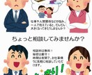 仕事の愚痴、恋愛の愚痴、様々な愚痴悩み相談聞きます 何でも愚痴聞き相談屋&お話し相手部屋 イメージ3