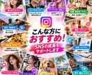 インスタグラムの数字と見栄え、丸ごと強化します フォロワー、いいね、再生数、コメント、保存、改善まで丸投げ イメージ2