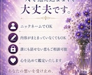 復縁鑑定｜あの人の気持ちとご縁の行方を読み解きます 途切れたご縁の今を、静かに映し出します イメージ5