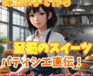 Youtubeに最適なサムネイルを提供します 1枚500円！魅力的なサムネイルで動画を目立たせましょう イメージ2