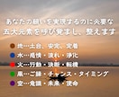 あらゆる願いを叶える為に【5日間】祈祷します ✡️五大元素・願望実現オーダーメイド祈祷✡️ イメージ3