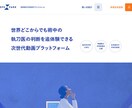 破格の値段でコーティング代行受け付けます デザイン通りにレスポンシブ対応の静的サイトを作ります。 イメージ8