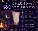 恋愛で疲れた心をヒーリングします タロットで心を読み解き、あなたに必要な癒しを届けます イメージ8
