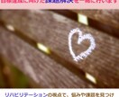 心と体の悩みについて伺います リハビリテーションの視点からお悩み解決のヒントを。 イメージ1