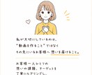 SNSを使って皆さんの想いを届けます SNSを使用して集客数を増やしたり販売促進に繋げます！ イメージ2