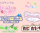 実績募集のため低価格にて！オリジナルロゴ制作します 一人一人によりそったロゴ制作を目指します！ イメージ1