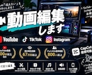 YouTube・ショート動画を編集します ドラム演奏動画を作っているので、テンポの良い編集が得意です イメージ1