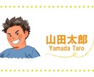 みんなから愛される似顔絵イラストを描きます あたたかく人柄が伝わるアニメ風の似顔絵を描きます！ イメージ3