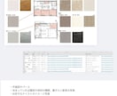 5月価格│動画つき│クロスの選定いたします 高額注文住宅を扱う現役ICママが素材・デザイン提案します◎ イメージ3