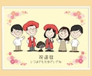 長寿のお祝いに！かわいい似顔絵を作成します 敬老・還暦・喜寿・傘寿・百寿！可愛いイラストで感謝の気持ちを イメージ5