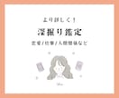 じっくり深掘り！本格タロット鑑定します スプレッド鑑定で、あなたの状況を丸ごと読み解きます イメージ1