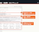 インバスケット対策｜自動採点つき演習ツール渡します 本番と同じ形式で28案件。書いた直後に10項目で自動採点 イメージ7