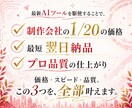 即日納品SEO対策オリジナルHPを制作します おしゃれで売れるデザインのサイト作成 イメージ3