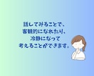 心理師国家資格有✳︎子育て、不登校の相談お聞きます 子育てに関することなら何でもOK♪専門家に話してみては？ イメージ5