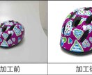 即日完了！【最安値】画像の背景を透明化します 商品画像やサムネイルなどに便利。 イメージ1
