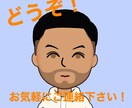 気軽にお話やご相談ができます とにかく簡単気軽に話せるむらかみくん イメージ1